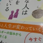 若返り！美肌！高血圧にも！「干しえび」の健康効果とパン作りアイデア